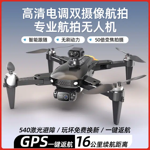 TL GPS