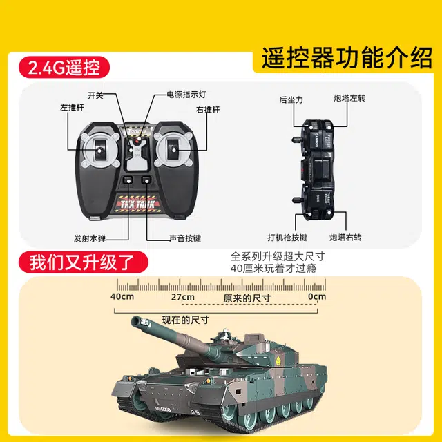 TL