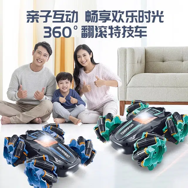 TL