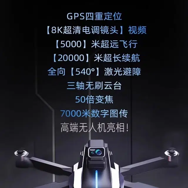 TL p21 GPS