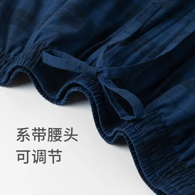 舒雅 蓝牌系列 纯棉柔软亲肤透气梭织家居睡裤 男款 宝蓝