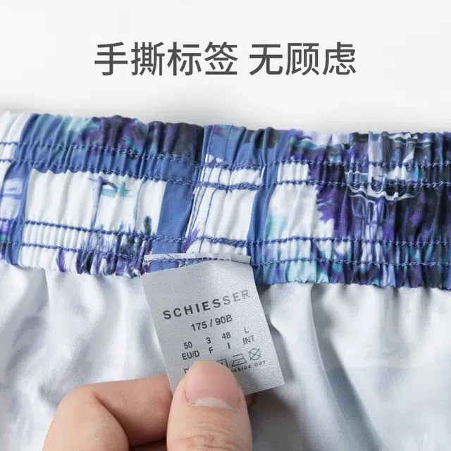 舒雅 简约舒适休闲植物睡裤 男款 粉紫