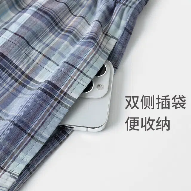 舒雅 柔软亲肤透气家居简约睡裤 男款 灰紫