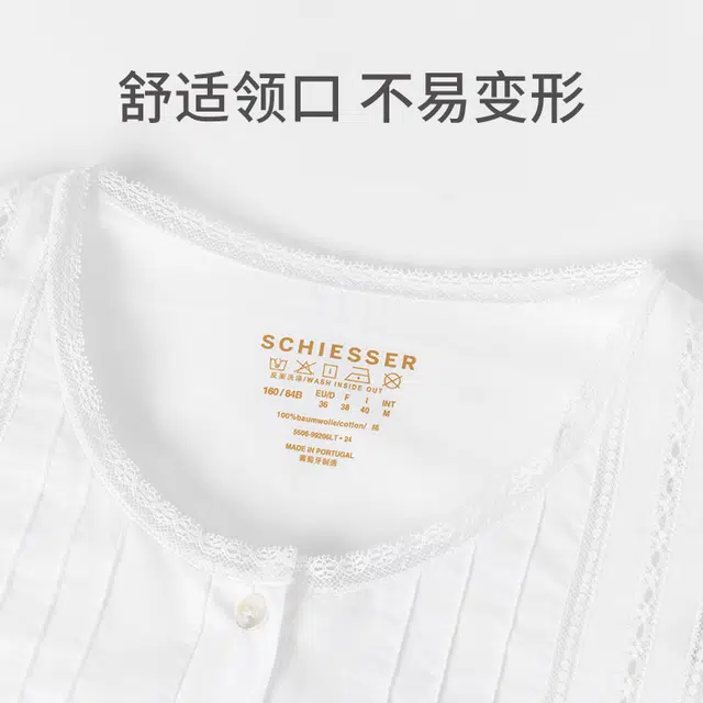 舒雅 纯棉梭织亲肤透气长袖睡裙 女款 白色