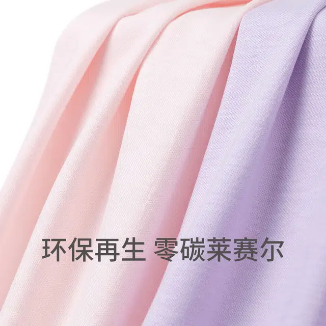 舒雅 零碳环保亲肤长袖家居睡裙 女款