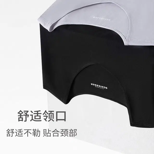 舒雅 纯色舒适透气简约背心 男款