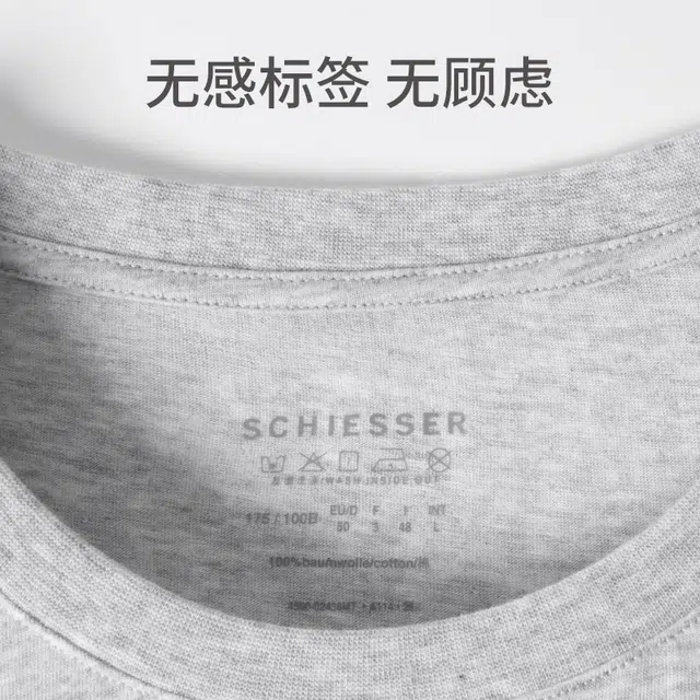 舒雅 蓝牌系列 纯棉软糯亲肤透气短袖睡衣上装 男款 浅花灰