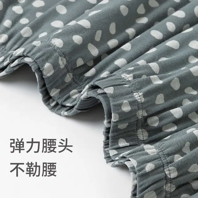 舒雅 蓝牌系列 软糯亲肤透气印花家居长裤睡裤 女款 灰色