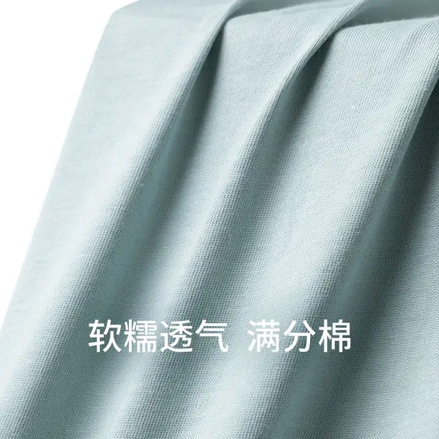 舒雅 蓝牌系列 纯棉软糯亲肤透气家居睡衣套装 男款 灰绿