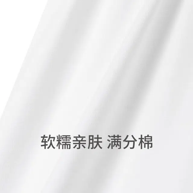 舒雅 纯棉梭织亲肤透气长袖睡裙 女款 白色