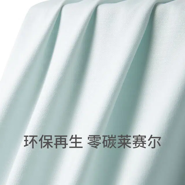 舒雅 简约舒适亲肤透气高级感睡衣套装 女款 浅绿