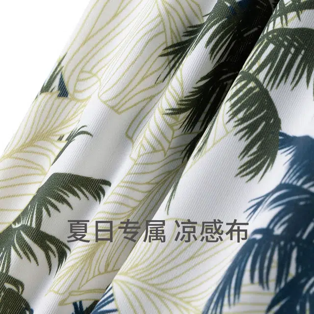 舒雅 植物条纹中腰松紧冰丝凉感透气三角内裤 男款 绿色