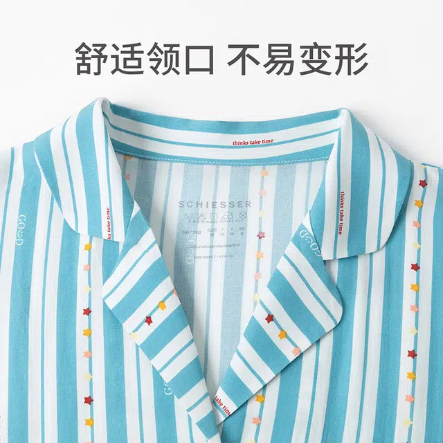 舒雅 简约舒适亲肤家居服睡衣套装 女款 蓝绿