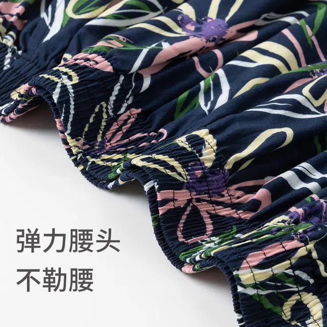 舒雅 蓝牌系列 印花柔软亲肤吸湿透气家居睡裤 女款 深宝蓝
