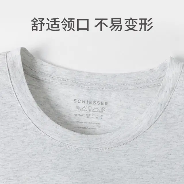 舒雅 圆领简约舒适短袖上衣休闲三分裤睡衣套装 女款 浅花灰