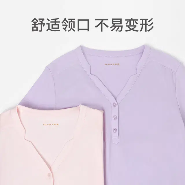 舒雅 零碳环保亲肤长袖家居睡裙 女款