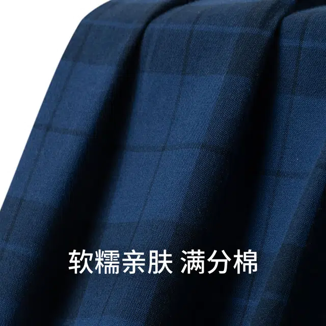 舒雅 蓝牌系列 纯棉柔软亲肤透气梭织家居睡裤 男款 宝蓝