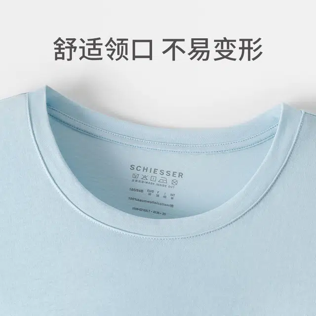 舒雅 休闲时尚印花圆领短袖家居服睡衣套装 女款
