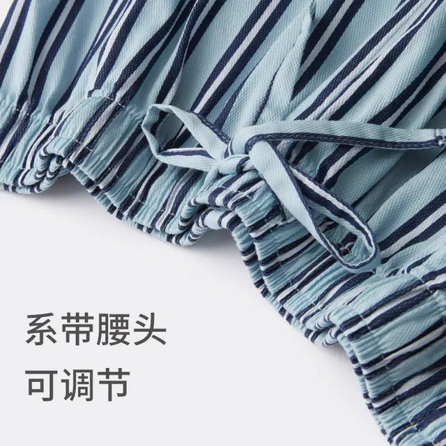 舒雅 舒适休闲条纹家居睡裤 男款 蓝色