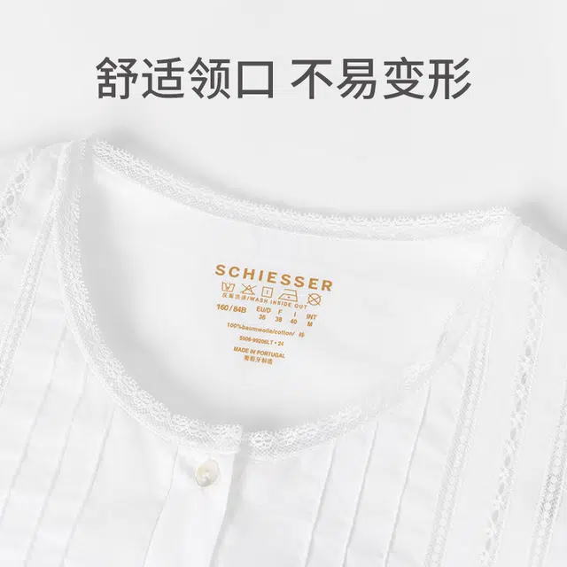 舒雅 梭织舒适圆领亲肤短袖睡裙 女款 白色