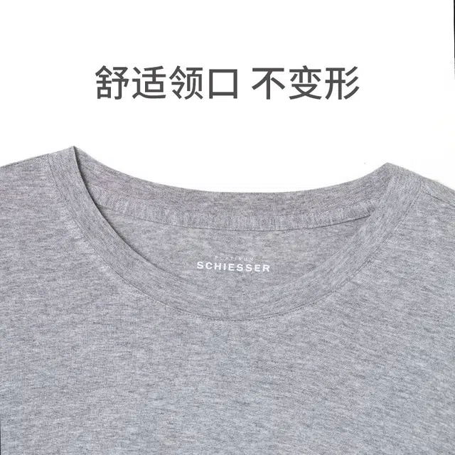 舒雅 圆领舒适透气长袖睡衣上装 男款