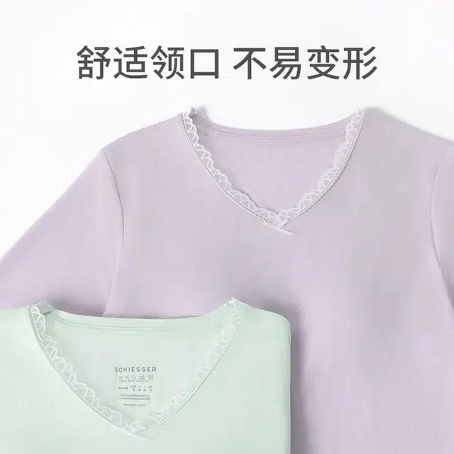 舒雅 带胸垫家居服简约舒适亲肤睡衣套装 女款