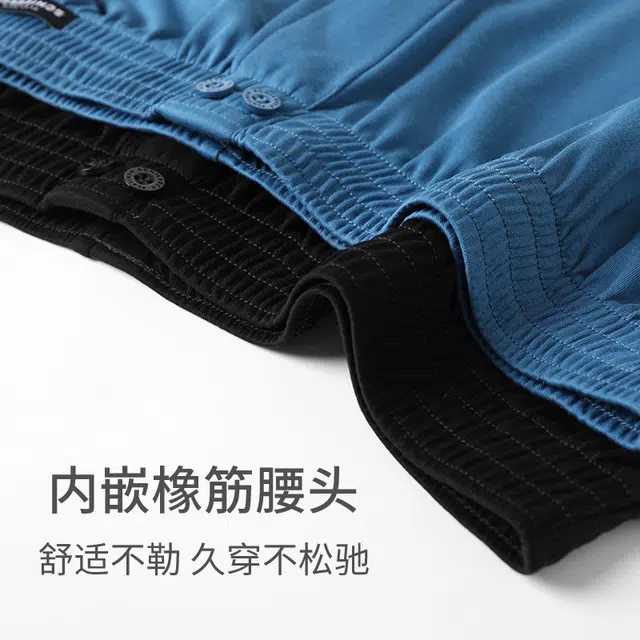 舒雅 纯棉纯色家居睡裤 男款