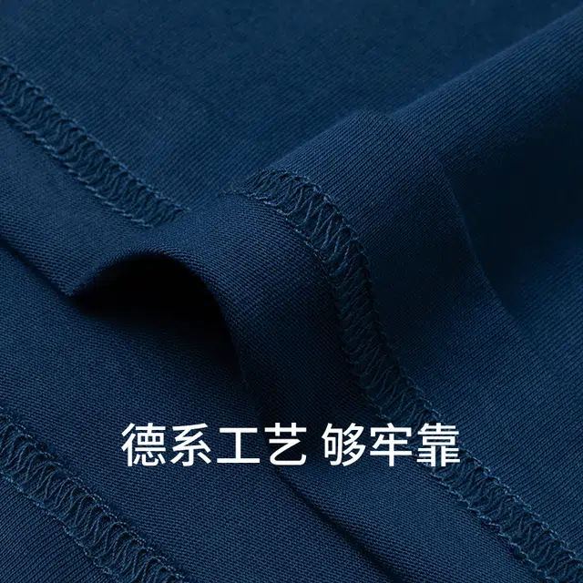 舒雅 蓝牌系列 纯棉软糯亲肤圆领短袖家居睡衣套装 男款 宝蓝
