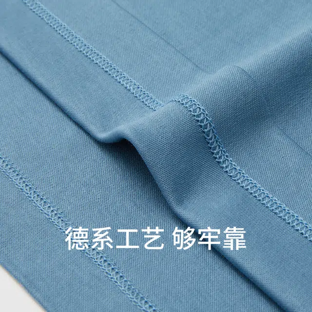 舒雅 圆领丝光短袖纯色睡衣上装 男款
