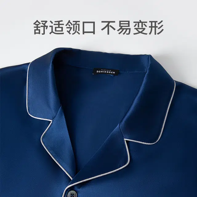 舒雅 翻领亲肤舒适透气休闲短袖三分裤睡衣套装 男款
