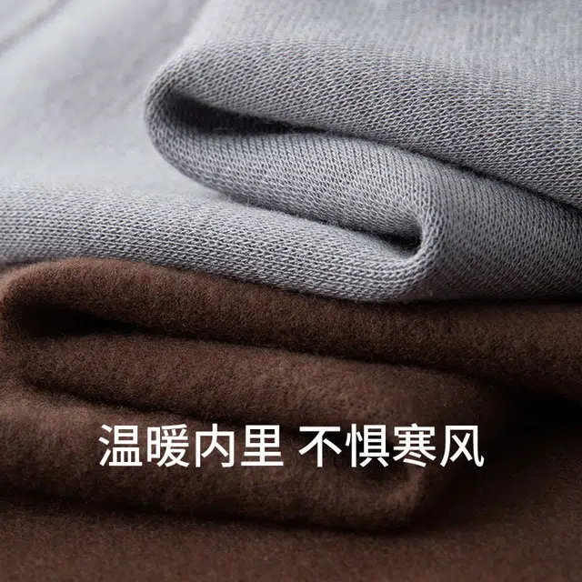 舒雅 舒适亲肤防寒保暖套装 男款