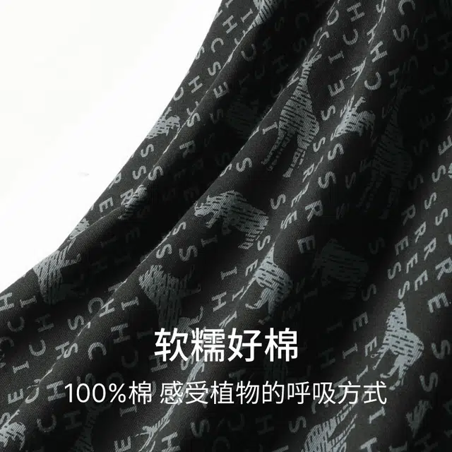 舒雅 纯棉亲肤印花翻领可外穿睡衣套装 男款 黑色