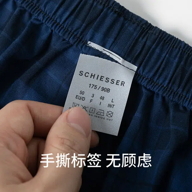 SCHIESSER
