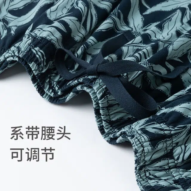 舒雅 蓝牌系列 纯棉软糯亲肤透气家居睡衣套装 男款 灰绿