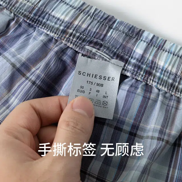 舒雅 柔软亲肤透气家居简约睡裤 男款 灰紫