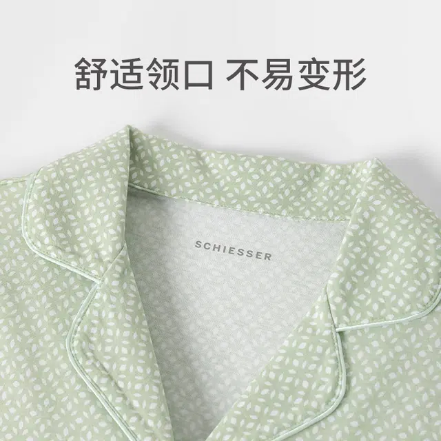 舒雅 简约亲肤舒适印花翻领短袖休闲可外穿长裤睡衣套装 女款 浅绿