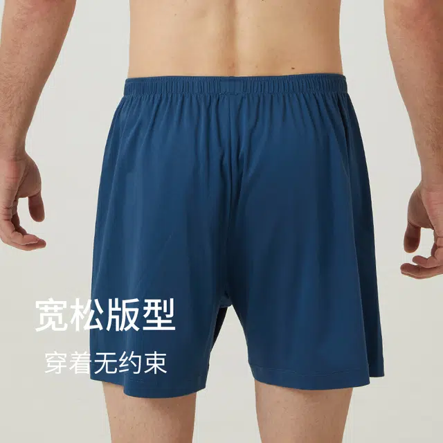 舒雅 纯棉纯色舒适简约可外穿松紧短款睡裤 男款