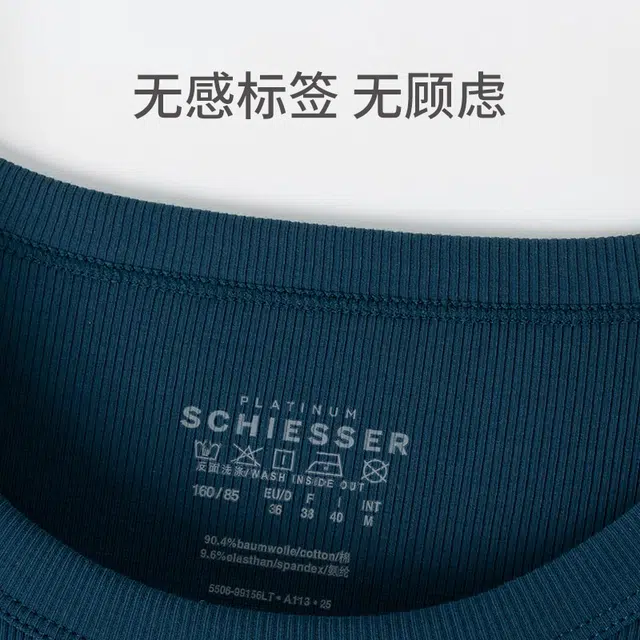 舒雅 纯色棉质罗纹圆领短袖睡衣上装 女款 宝蓝