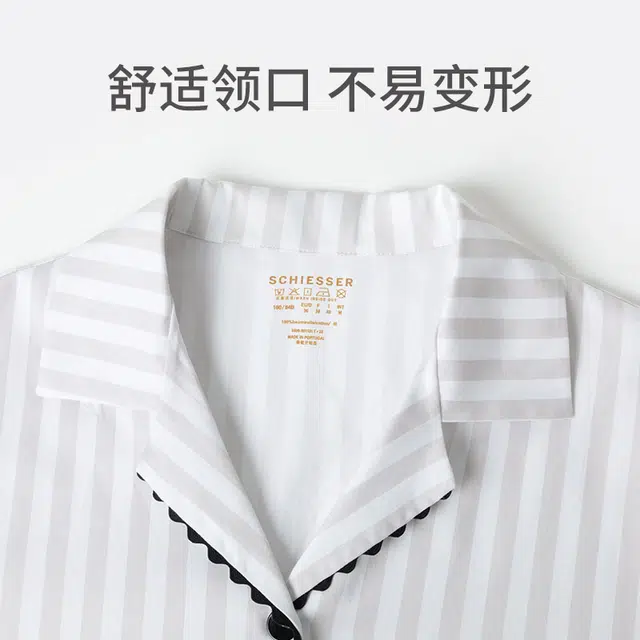 舒雅 条纹波浪滚边翻领上衣亲肤简约透气三分裤睡衣套装 女款 浅灰