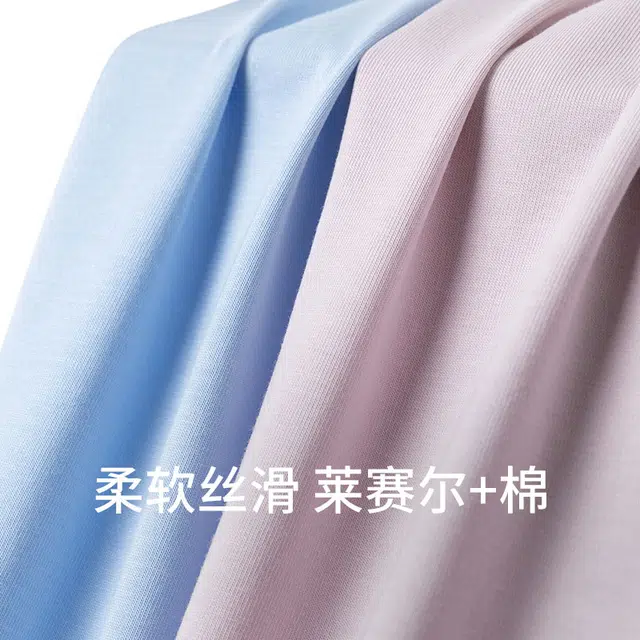 舒雅 蓝牌系列 亲肤自带胸垫家居睡衣套装 女款