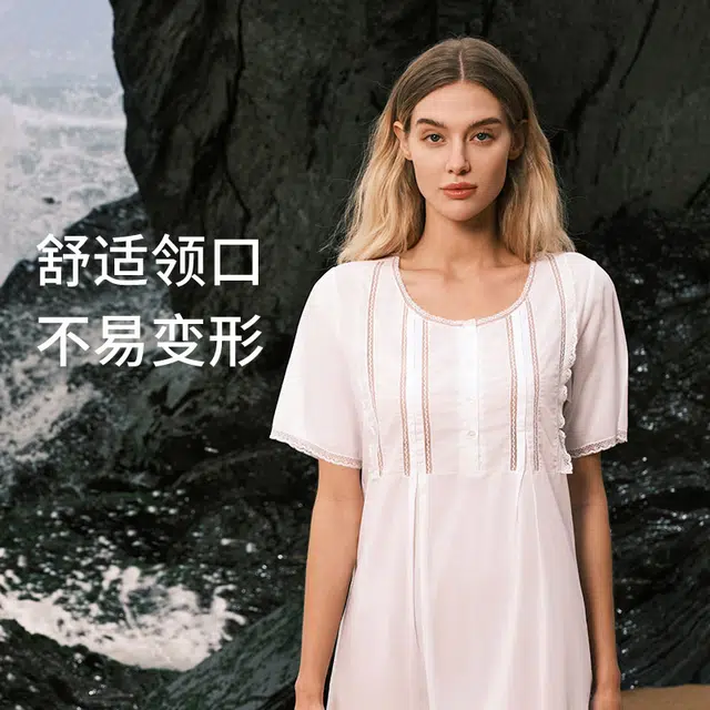 舒雅 梭织舒适圆领亲肤短袖睡裙 女款 白色