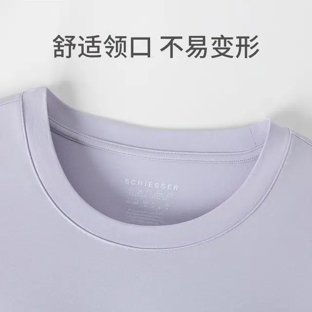 舒雅 蓝牌系列 柔软丝滑带胸垫家居睡衣套装 女款 浅紫