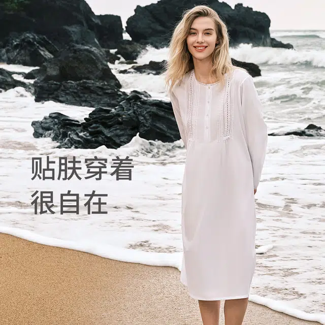 舒雅 纯棉梭织亲肤透气长袖睡裙 女款 白色