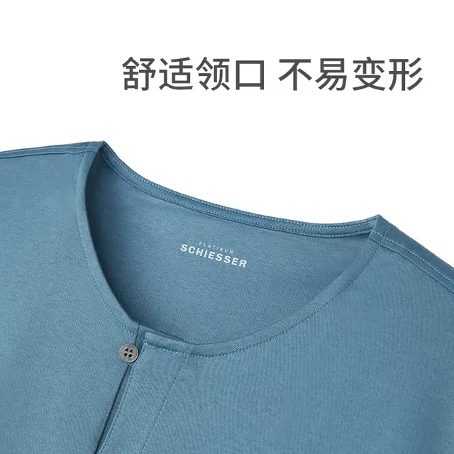 舒雅 透气亲肤舒适家居短袖睡衣上装 男款 蓝色