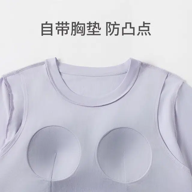 舒雅 蓝牌系列 柔软丝滑带胸垫家居睡衣套装 女款 浅紫