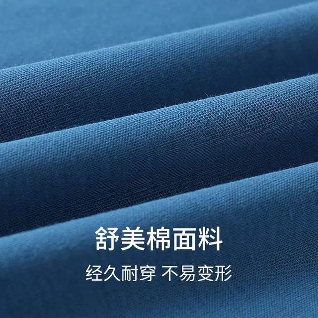 舒雅 舒适透气亲肤短袖睡衣上装 男款