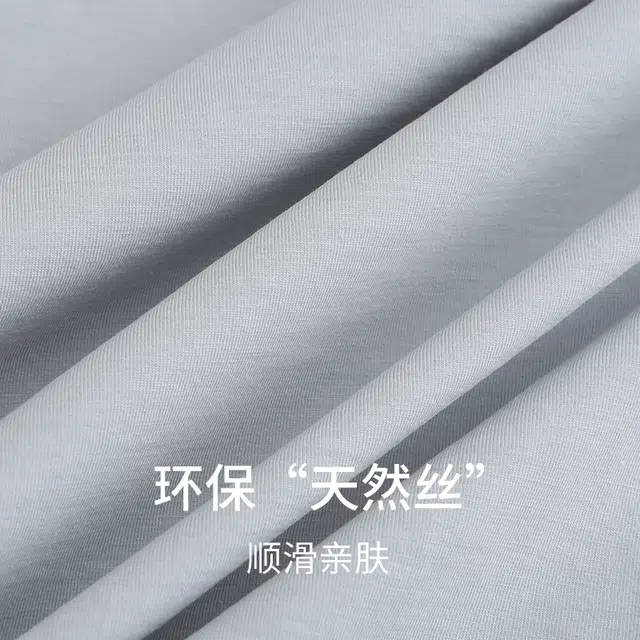 舒雅 环保亲肤透气短袖睡衣上装 男款