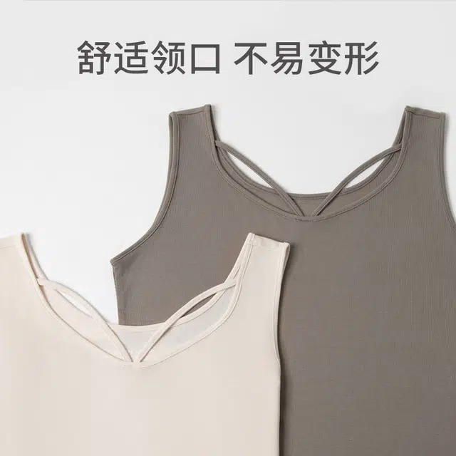 舒雅 蓝牌醋酸罗纹系列 针织圆领弹力打底背心 女款