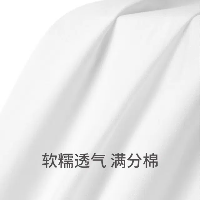 舒雅 欧洲进口亲肤家居短袖纯色睡裙 女款 白色