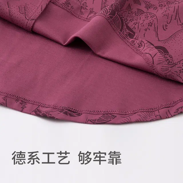 舒雅 亲肤舒适印花家居长袖睡裙 女款 深红